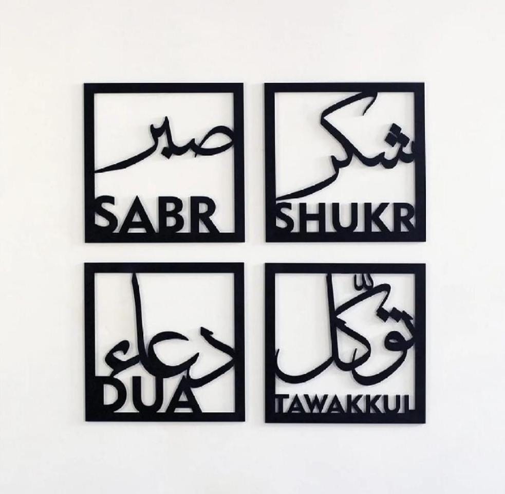 Sabar Shukar Tawakkal Dua
