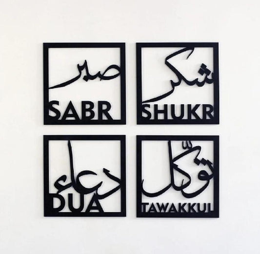 Sabar Shukar Tawakkal Dua